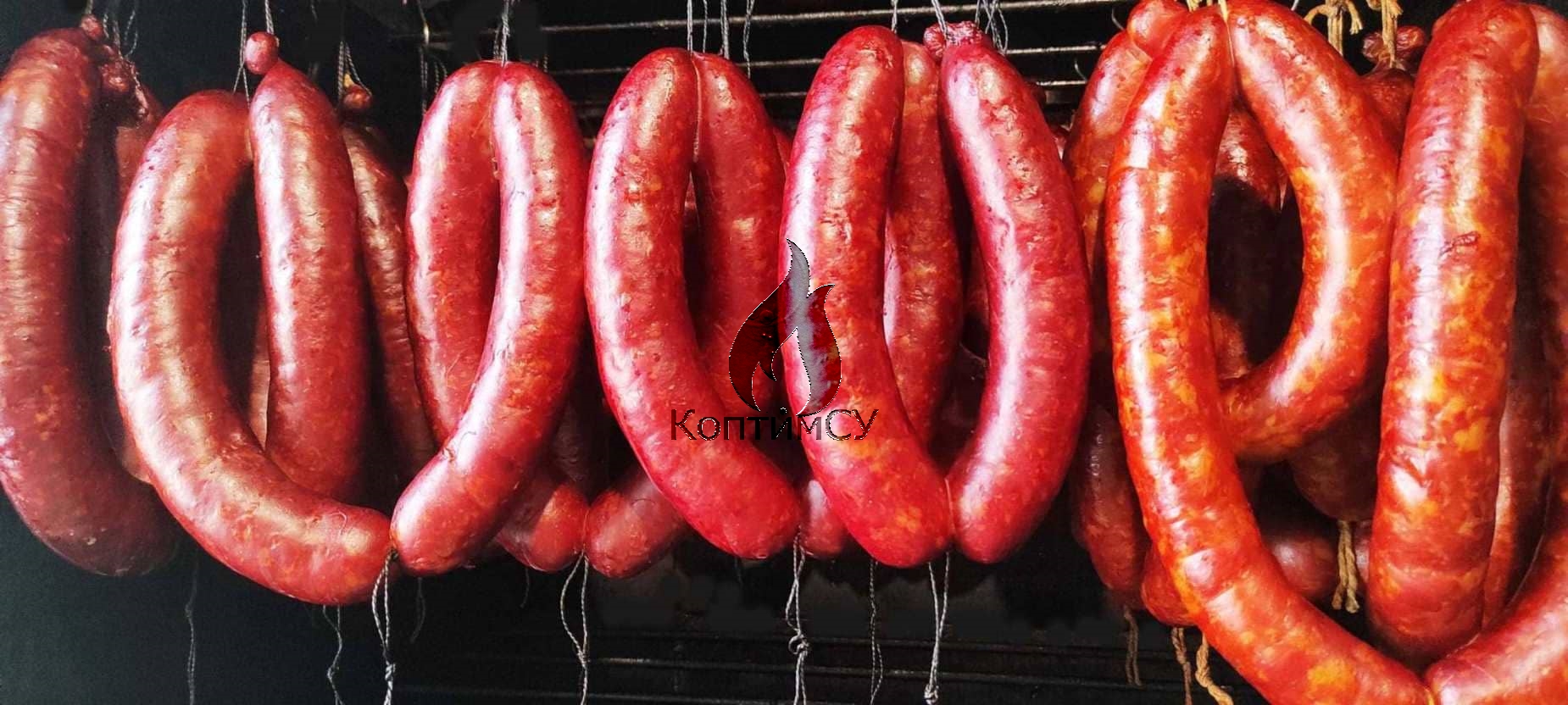 Копченая каковская колбаса Image