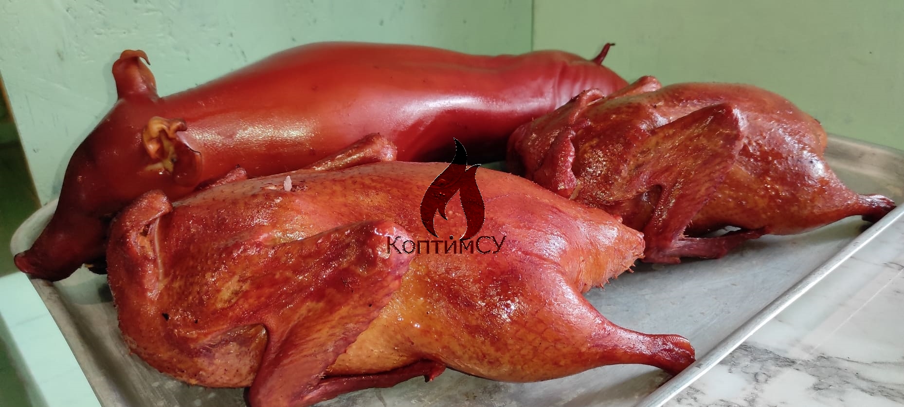 Мясное ассорти - Копченая утка, курица и поросенок Image